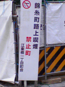 体育の家庭教師・スポ広のブログ-080907_1611~01.jpg