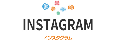 instagram:インスタグラム